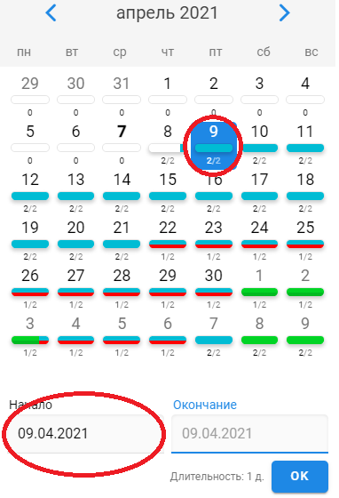 Список свободных судов Список свободных судов