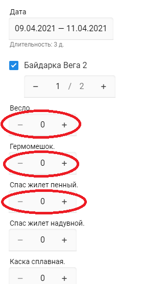 Список свободных судов Список свободных судов